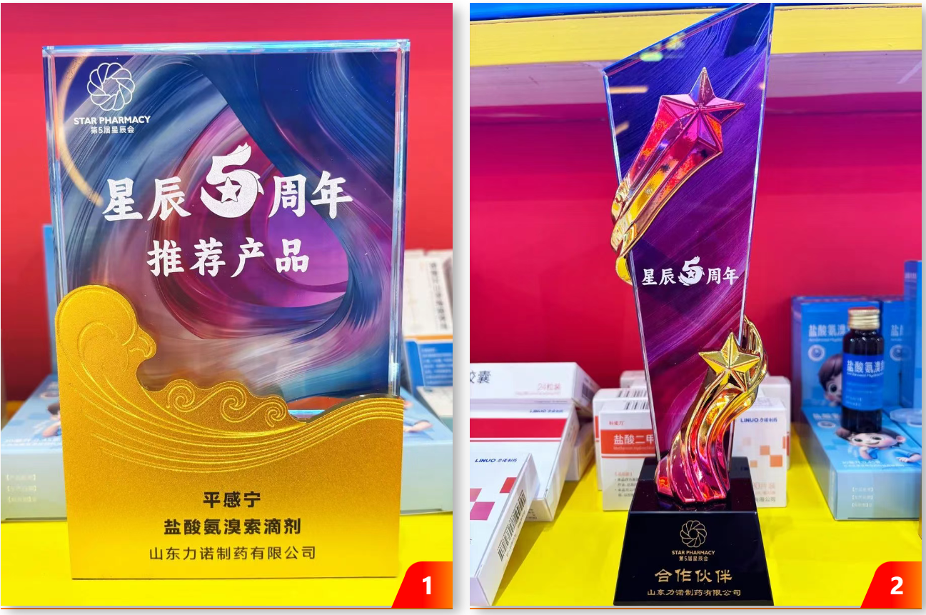 微信图片_20250706112030