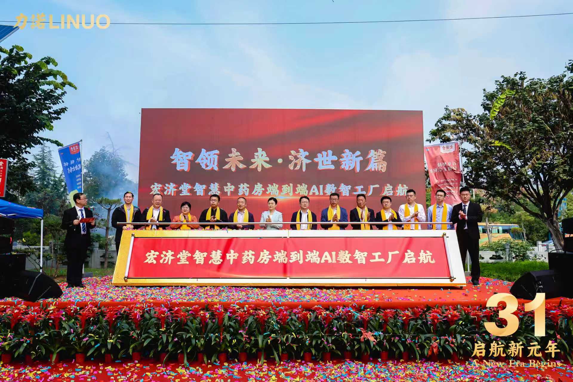 微信图片_20250928172422_721_42