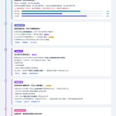 infographic_3