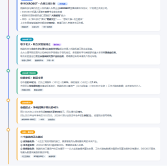 infographic_4