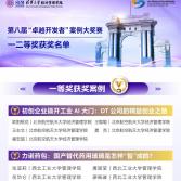 å¾1