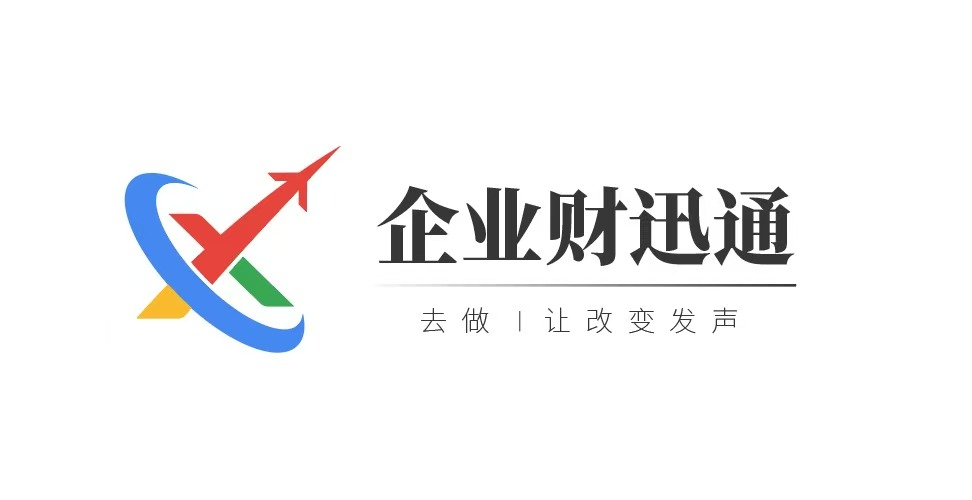 慧源同创（01116.HK）转型蓄能赛道，港股稀缺标的价值凸显