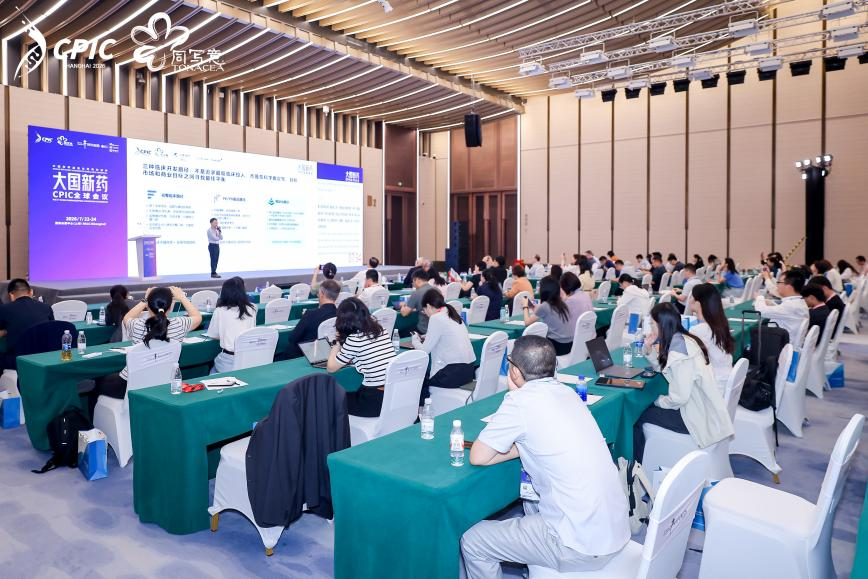 CPIC2026全球会议：中国生物类似药商业出海专场论坛在上海举办