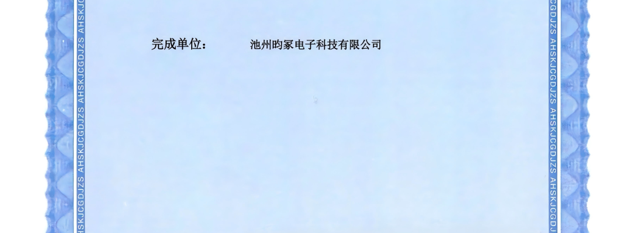 å¾®ä¿¡å¾ç_20260607134648_284_160(1)