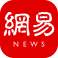 网易新闻