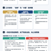 ç§æºå¶è¯ä¸å¾çæ