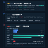ç§æºå¶è¯ä¸å¾çæ