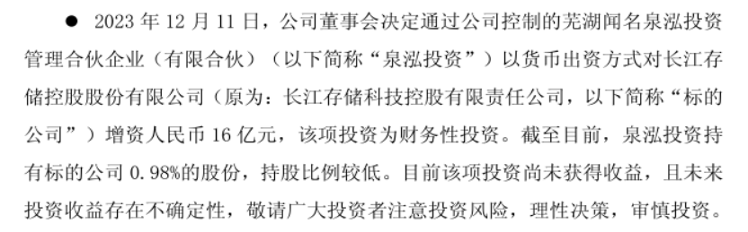 图片6 图片6
