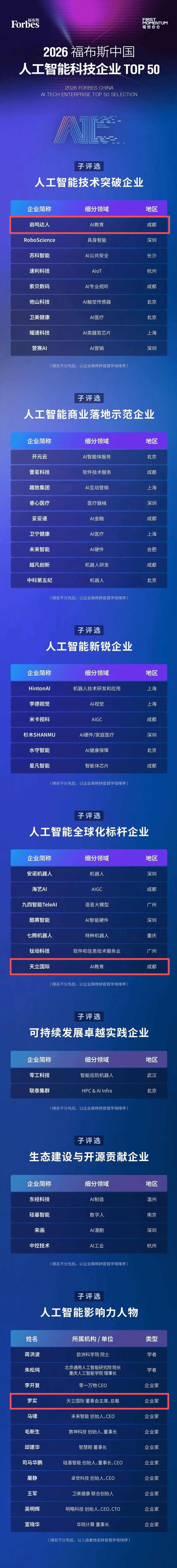 图片3_new 图片3_new